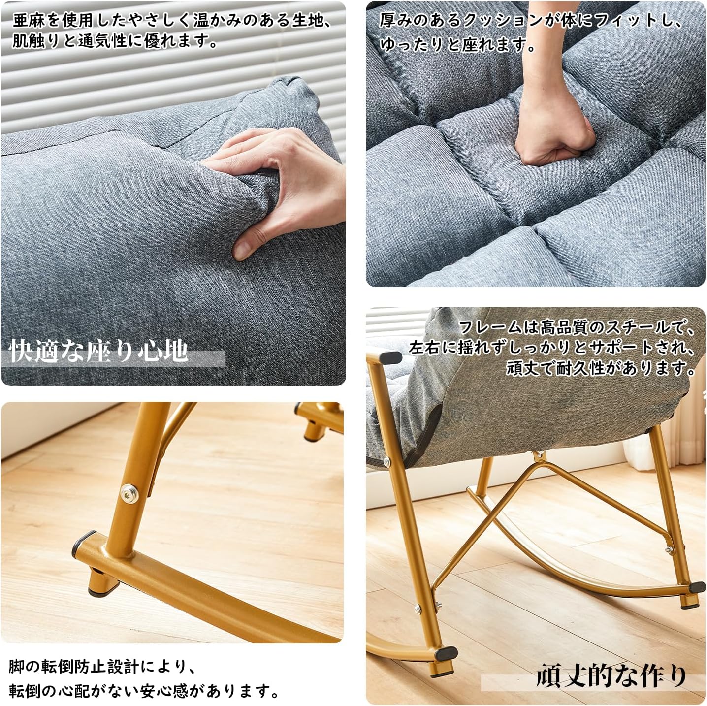 KAIHAOWINロッキングチェア リラックスチェア Amazon｜KAIHAOWIN ロッキングチェア 改良型 リラックスチェア